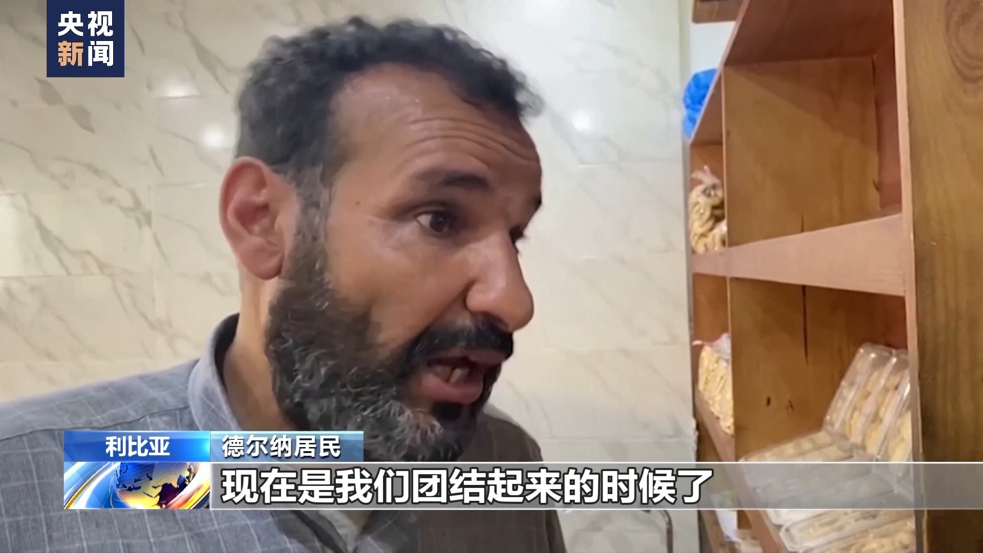 彩金官网游戏